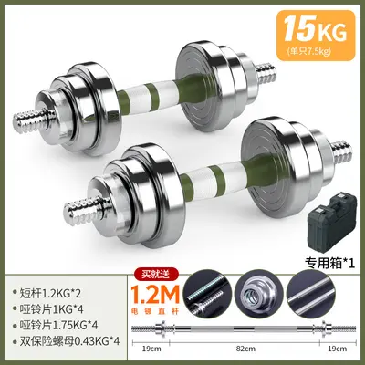 Saf çelik dumbbell seti çift amaçlı ev fitness - 8