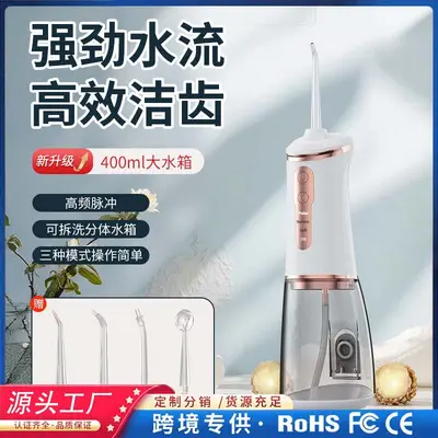Electric Portable Rechargeable Water Flosser for Plaque and Tartar Removal