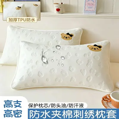 Dokulu yastık kılıfı çift 48x74cm su geçirmez kafa yağı karşıtı