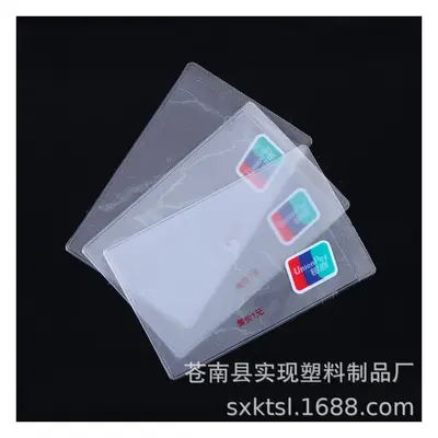 Transparent PVC ID Card Holder and Bank Card Holder, Logo Printing Available - 11
