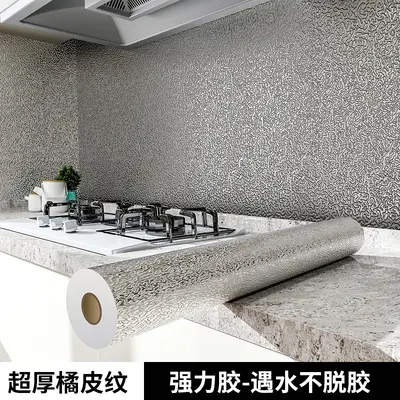 Oil-Proof Self-Adhesive Kitchen Wallpaper, Waterproof, Heat-Resistant - 11