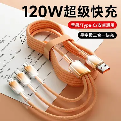 3-in-1 Gradient Braided Fast Charging Cable for Huawei and Apple, USB - 10