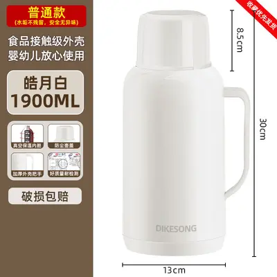 72-Hour Insulated Kettle with Glass Liner, Large Capacity Thermos - 10