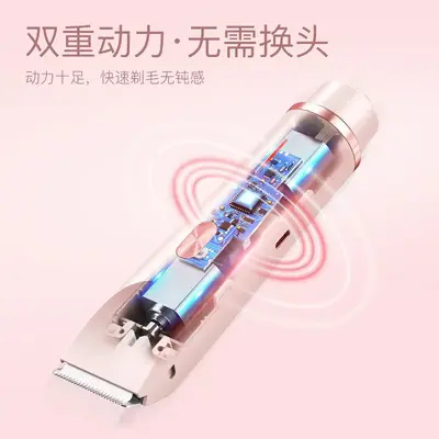 Double-Head Pet and Baby Hair Clipper, Dry and Wet Use