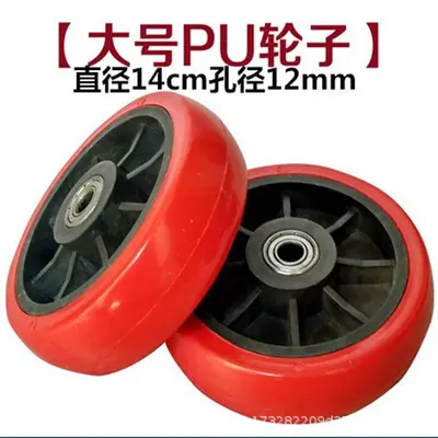 Rubber Wheels for Portable Pull-Rod Hand Trolley and Luggage Cart - 10