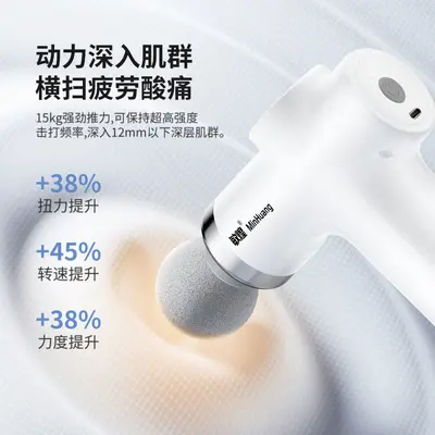 电动小型筋膜枪专业级大功率强力迷你按摩器超静音锤肌肉放松