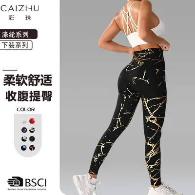 高腰提臀烫金瑜伽裤女紧身健身裤收腹运动长裤欧美风速干弹力裤