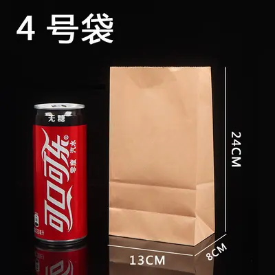 Kraft Paper Bread and Toast Packaging Bag, Thick, Square Bottom - 9