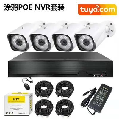 4-Kanal POE 5MP NVR Sicherheitsset