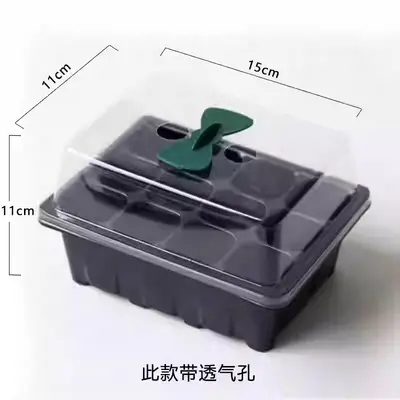 Black 12-Hole Seedling Tray Set, Three-Piece, Large Holes - 8