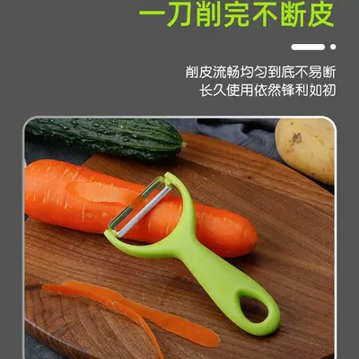 加厚锋利不锈钢削皮刀瓜刨削水果削土豆皮家用削皮神器食品级