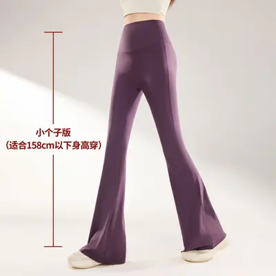 Women's High-Waist Flared Yoga Pants, Extra Long, Tummy Control and Butt Lifting - 12