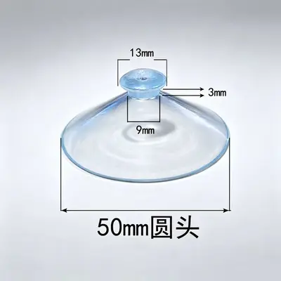 Transparent Small Suction Cup, Perforated PVC Parking Sign Mushroom Head - 11