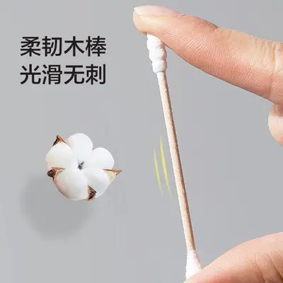 Disposable Cotton Swabs Ear Cleaning Box Double-Head Cotton Swabs Baby Cotton Swabs Makeup Remover Cleaning Cotton Swabs Cotton Swabs Wholesale