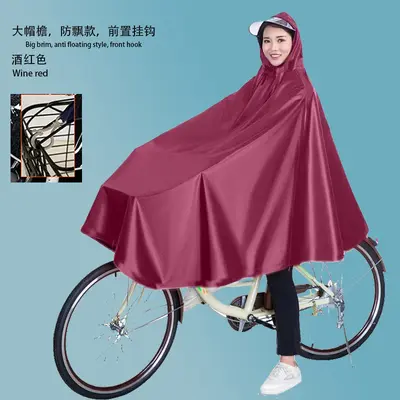 Bicycle rain poncho, thickened, waterproof, unisex - 10