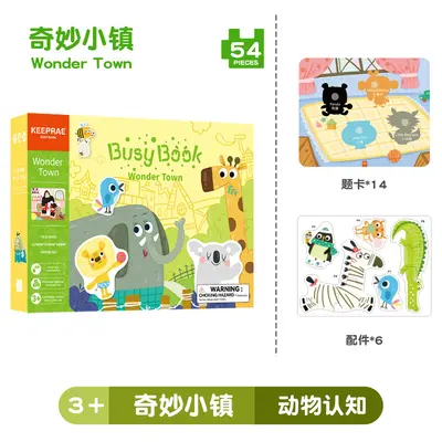 安静早教书魔术贴儿童益智安静粘贴忙碌书 busy book识字认知玩具 - 9