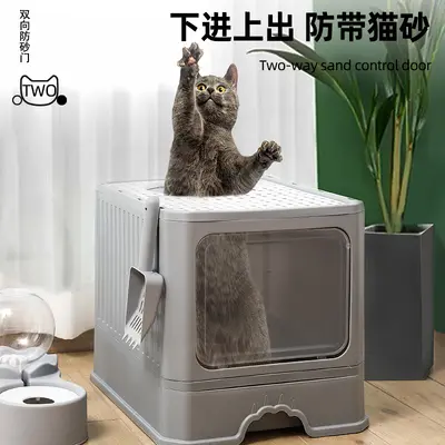 Enclosed Extra Large Cat Litter Box, Odor Control, Top Entry