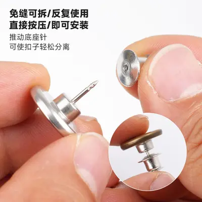 Jeans Waist Take-In Button, No-Drill, No-Sew Adjustable Fixing Tool