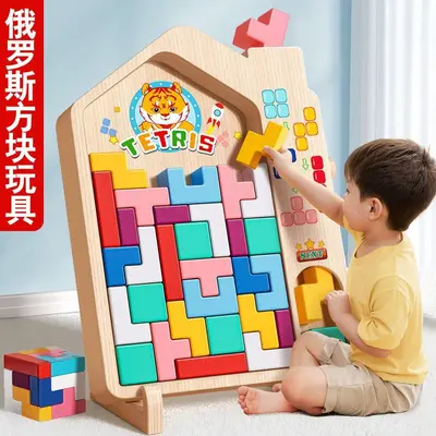 Tetris Block Puzzle Toy for Ages 3-6 - 11