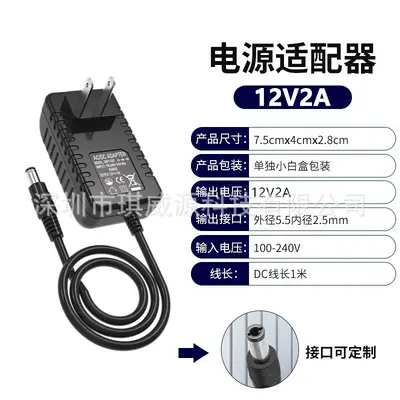 12V 1A 2A Netzteil, US- und EU-Standard - 8