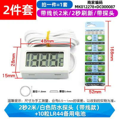 Digital Thermometer with Probe for Aquarium and Refrigerator, High Precision - 8