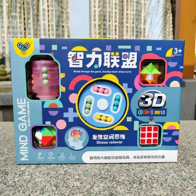 儿童智力联盟三阶魔方五合一迷宫益智魔豆鲁班锁教育机构玩具批发