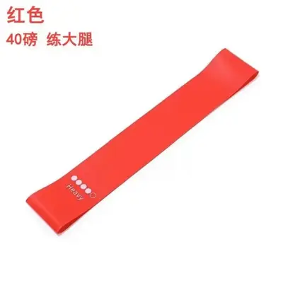 Resistance Loop Band for Squats and Glute Training, Yoga Pull Band, Men and Women - 9