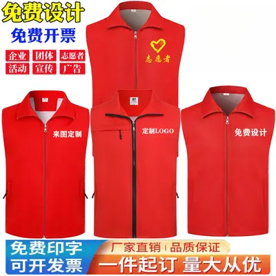 Volunteer Vest, Event Work Vest, Double-Layer Fishnet Reflective Driver Vest