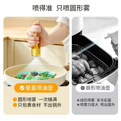 Bottom-spray oil bottle kitchen leak-proof atomizer