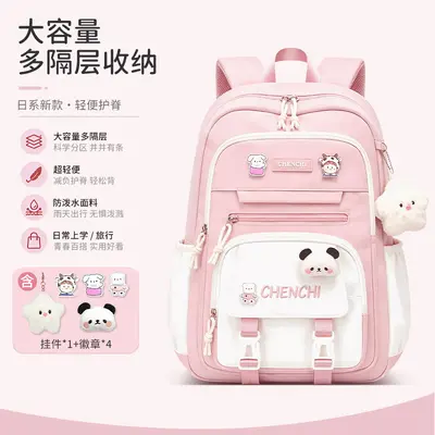 Spine-Protecting Large Capacity Backpack for Primary and Middle School Students, Grades 3- - 7