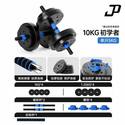 Çimento Halter Seti Erkek Fitness Ev Çok Amaçlı Ekipman Ayarlanabilir Ağırlık Özel Kol Kas Erkek Kadın Fabrika - 7