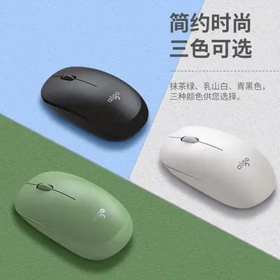 Aiguozhe M20 Kablosuz Optik Mouse Pil Dahil - 4