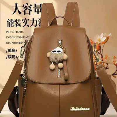 PU Leather Backpack for Women 2026 New Style Versatile Fashion Travel Backpack Large Capacity Mom Bag Soft Leather