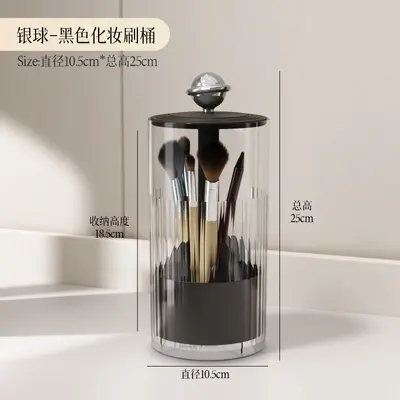 化妆刷收纳桶自动升降梳妆台桌面眉笔眼线笔美妆刷按压收纳盒防尘 - 10