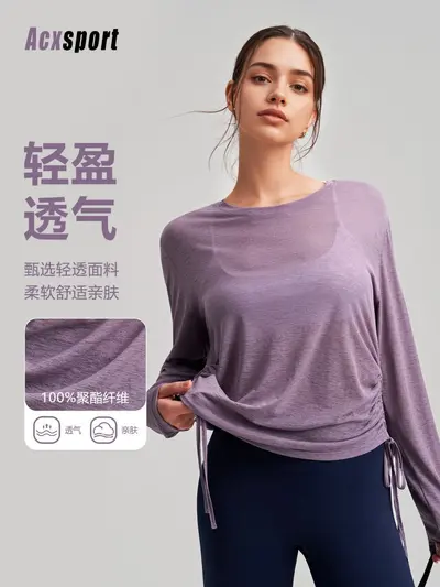 Loose Long-Sleeve Yoga Top with Side Drawstrings, Quick-Dry Women's Sportswear