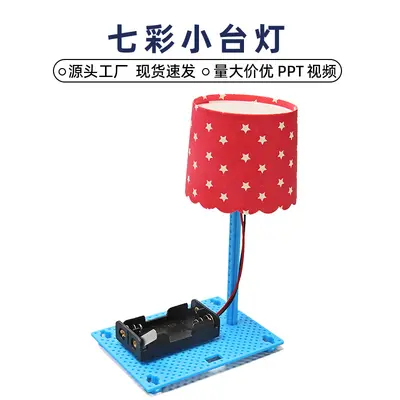 DIY-Tischlampe in sieben Farben, Technik-Bastelset für Grundschüler