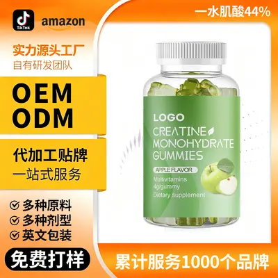 Creatine Monohydrate Gummies with 44% Collagen, Sports Supplement - 1