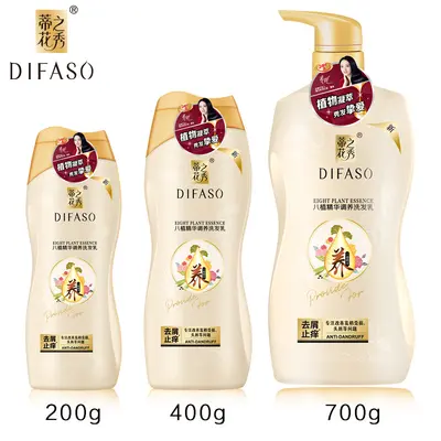 Botanical Essence Shampoo, Anti-Dandruff and Anti-Itch, Moisturizing and Repairing - 7