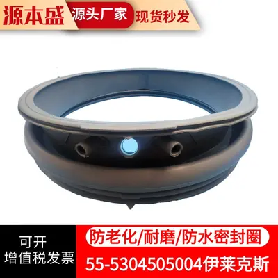 Washing Machine Door Seal Ring 55-5304505004 Rubber Gasket