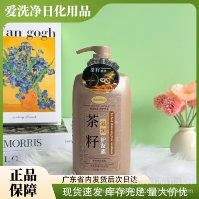 超人仔茶籽洗发水去屑止痒控油蓬松植物萃取大容量800ml家用批发 - 3