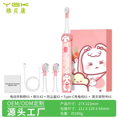 Sonic Children's Electric Toothbrush Ages 3-12, Soft Bristles, USB Rechargeable - 7