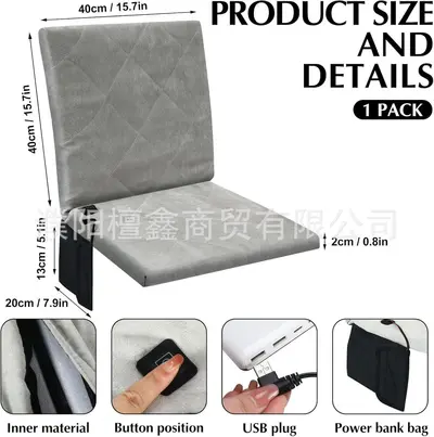 Outdoor Portable Heated Suede Seat Cushion, 3-Level Adjustable