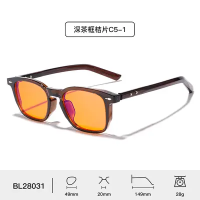 Blaulichtfilter-Brille mit kleinem Rahmen, PC-Gläser mit AR-Beschichtung - 12