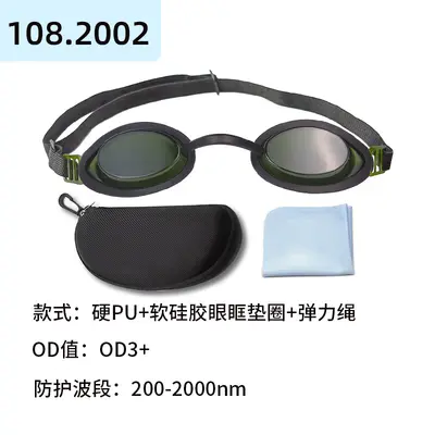 Laser Protective Goggles for OPT IPL Light Treatment - 10