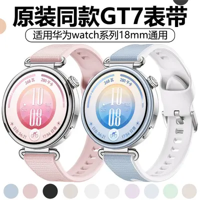 Original-Style Replacement Strap for Huawei GT7, Press-Fit Silicone Watch Band for WATCH GT7 Smartwatch, 18mm Universal