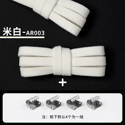 8 mm yassı elastik bağlamasız ayakkabı bağcığı, sneaker ve kanvas ayakkabılar için - 9