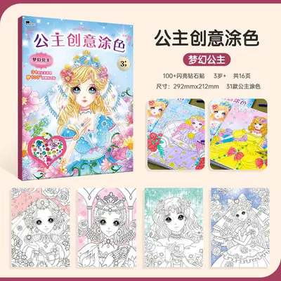 Kinderprinzessin Malbuch mit Herz-Motiven - 9