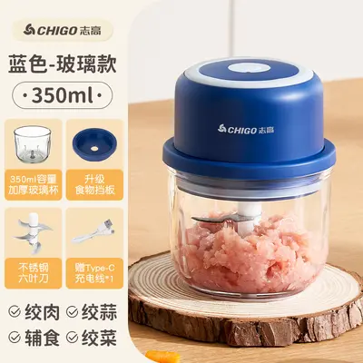 志高无线充电蒜蓉机迷你电动绞肉机料理机打捣蒜器蒜蓉宝宝辅食机 - 9