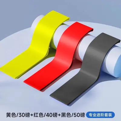 Men's Resistance Band for Strength and Leg Training - 10