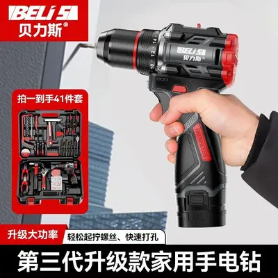 Brushless lithium electric drill set multifunctional - 3